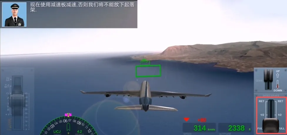 极限着陆专业版下载