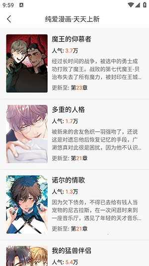 画涯(免费漫画平台) 画涯(免费漫画平台)