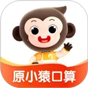小猿AI2026官方最新版本v3.131.4 手机版