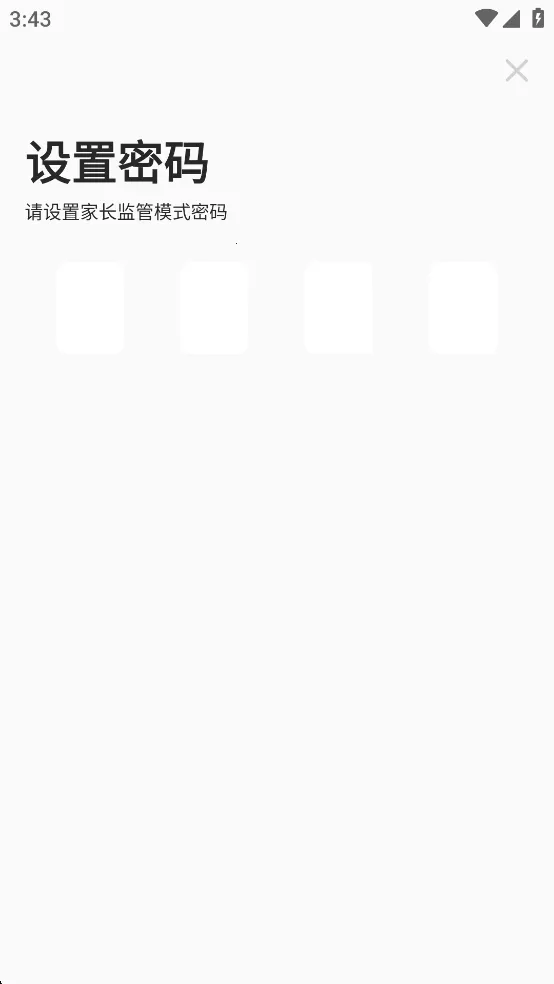 小猿AI2026官方最新版本