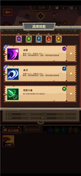 雷神战记2026官方最新版本 雷神战记2026官方最新版本