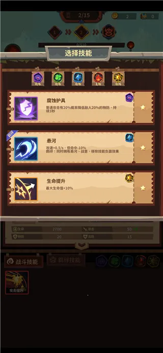 雷神战记2026官方最新版本 雷神战记2026官方最新版本