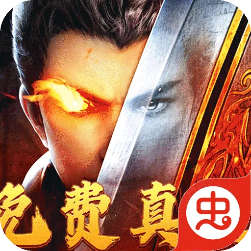 ����֮ŭ(���涯������)v1.0.2 �ֻ���