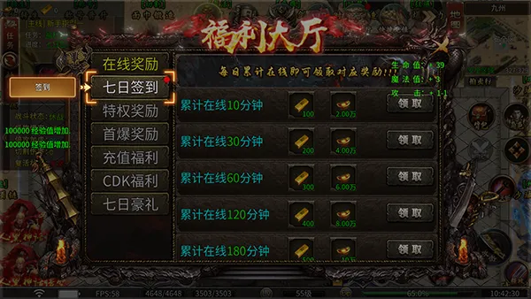 烈焰之怒(传奇动作手游) 烈焰之怒(传奇动作手游)