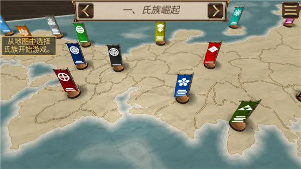 幕府将军战争与帝国下载不实名