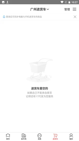 17��Դ(��װ����ƽ̨)