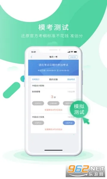 ���ʵ��֮�˿���2026�ٷ����°汾