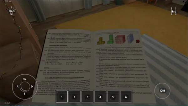 逃离家暴最新手机版 逃离家暴最新手机版