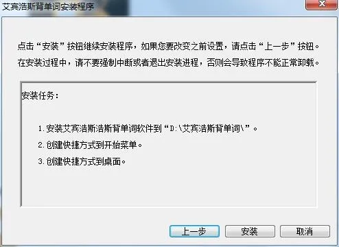 ������˹������(Ӣ�ﵥ�ʼ�������)