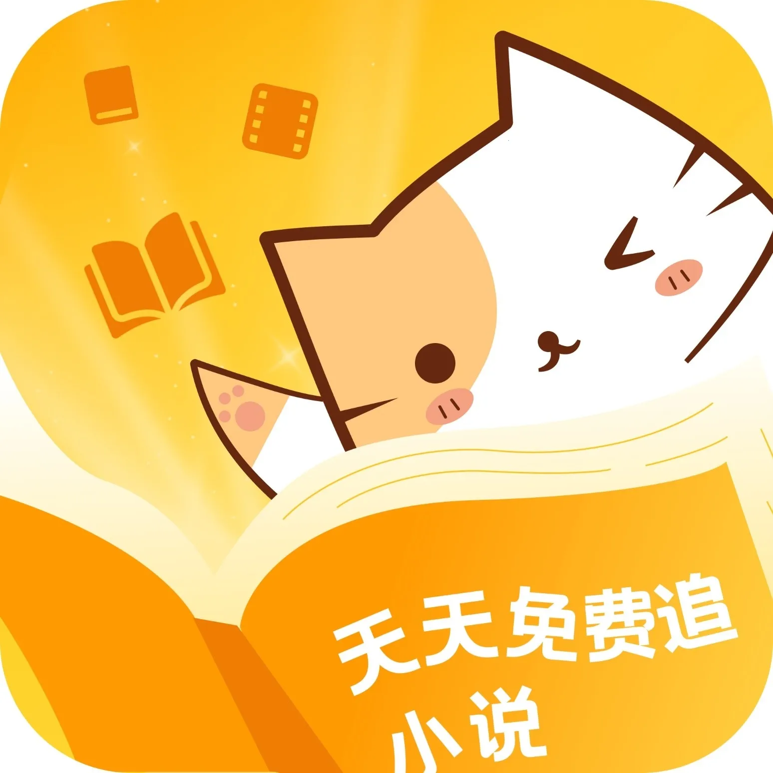 ����׷С˵2026����v1.0.1 ��׿��