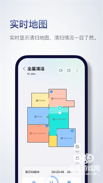 Roborock2026下载安装