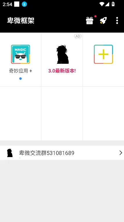 ��΢���Virtual Space2026�ٷ�����