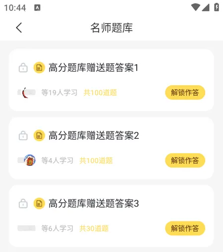 ��ʦ��Ƹ����(��ʦ��Ƹˢ������)