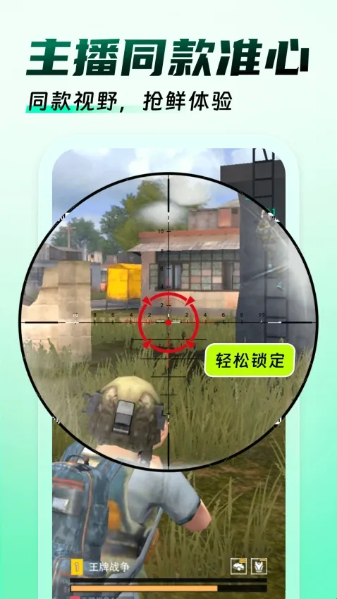 免费游戏辅助器(游戏辅助软件) 免费游戏辅助器(游戏辅助软件)