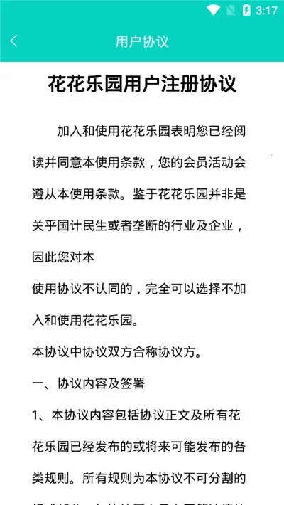 ������԰�����ֻ���