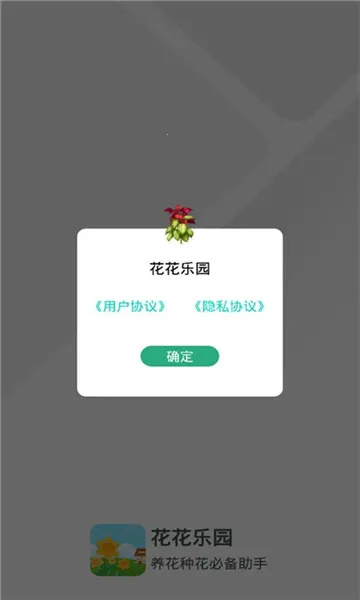 ������԰�����ֻ���