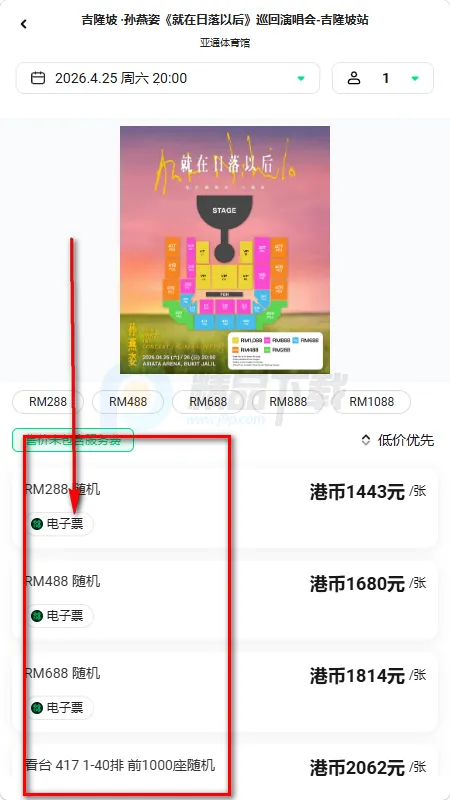 Veritickets��Ʊ����