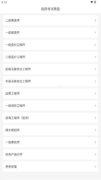 ����ʦ�����(����ʦ��������)