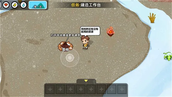 双人冬日求生(冬日双人求生游戏) 双人冬日求生(冬日双人求生游戏)