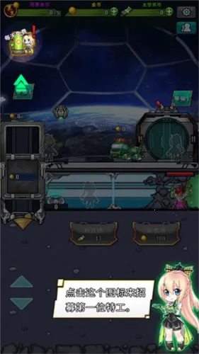 Idle Space Farmer2026�ٷ����°汾