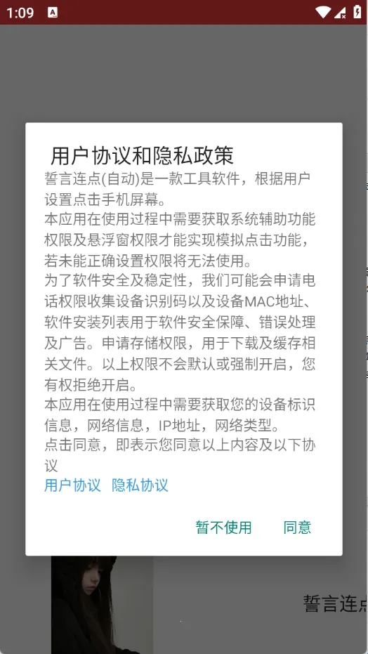 ���������Զ�2026���°汾