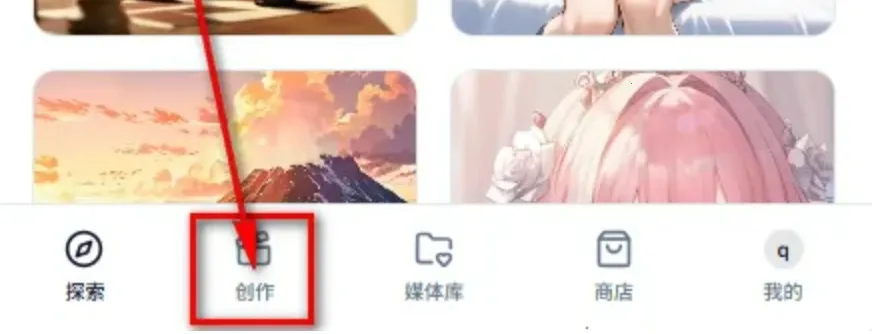 AniFlow制作漫剧2026下载安装 AniFlow制作漫剧2026下载安装