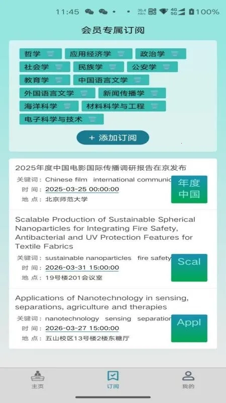 报告板2026下载 报告板2026下载