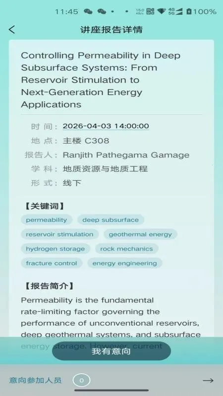 报告板2026下载 报告板2026下载