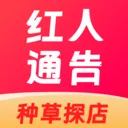 红人通告(红人推广平台)v3.1.0 官方正版