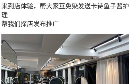 红人通告(红人推广平台) 红人通告(红人推广平台)