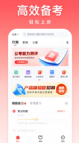 ��;����(��������ƽ̨)