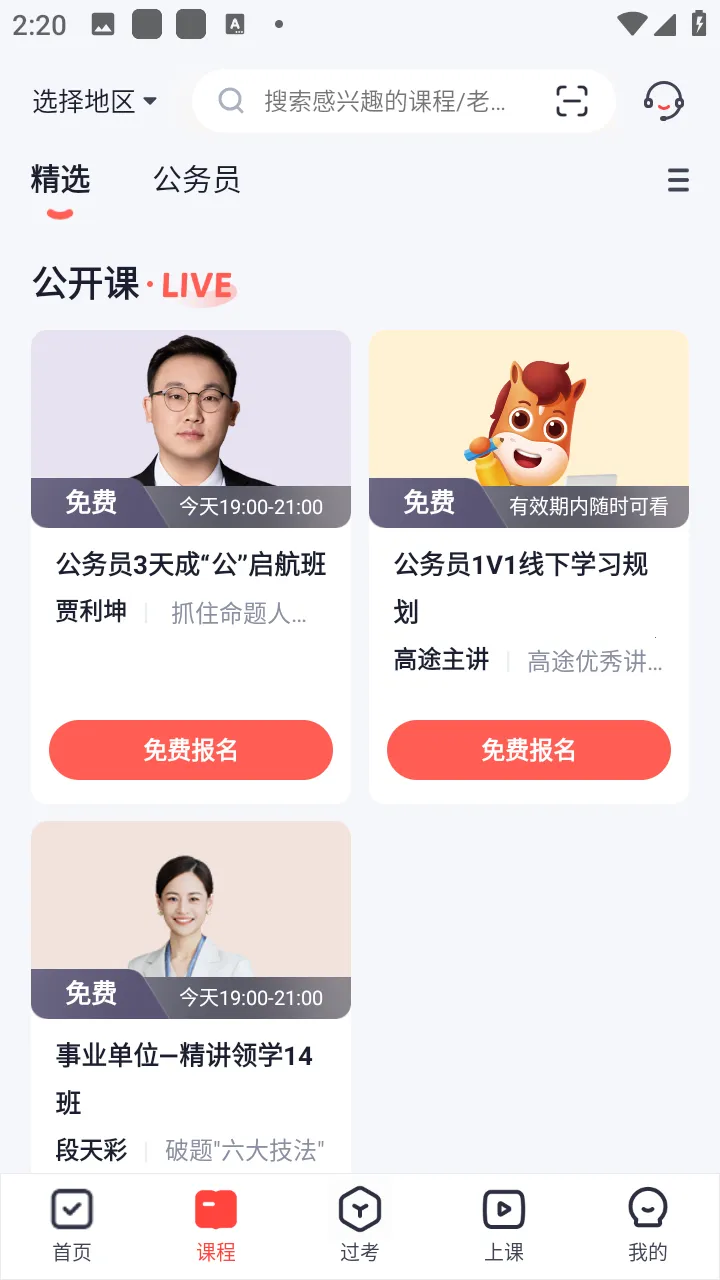 ��;����(��������ƽ̨)