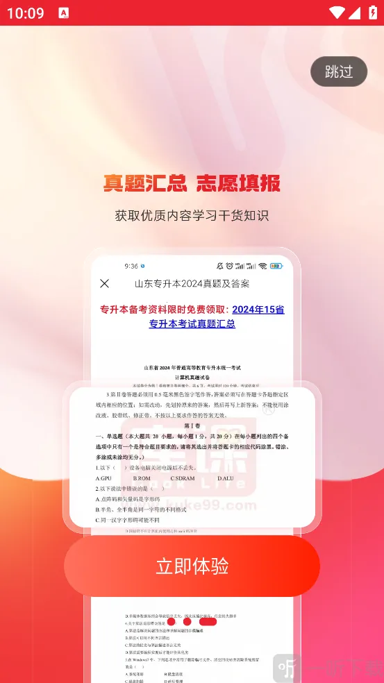 ���ר����(ר����ѧϰƽ̨)