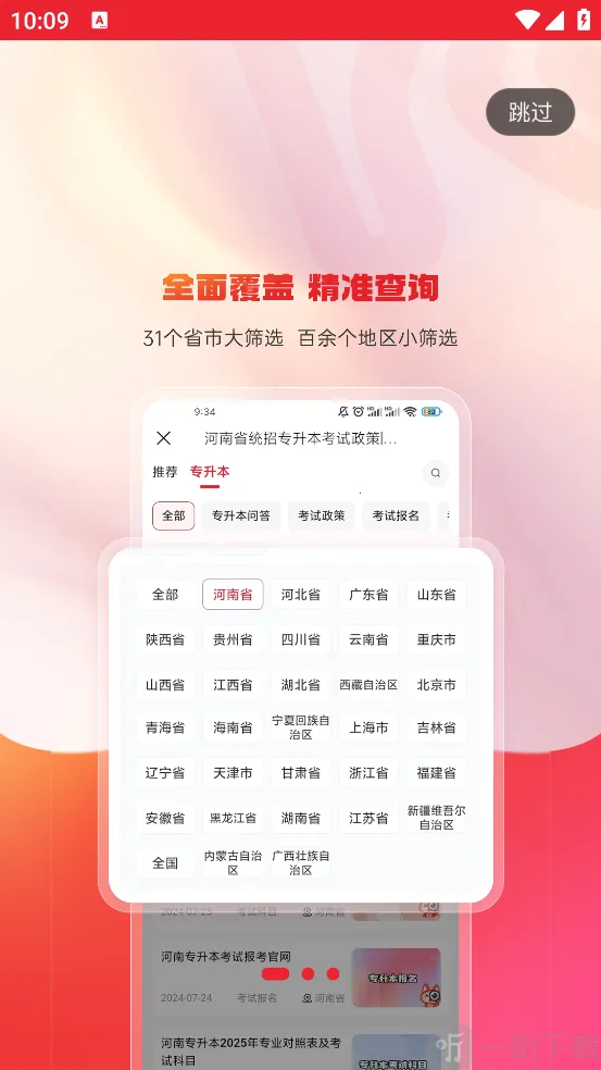 ���ר����(ר����ѧϰƽ̨)