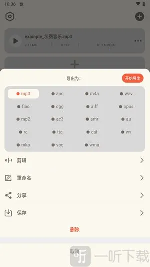 ��Ƶת����ȡ��(��Ƶ��������)