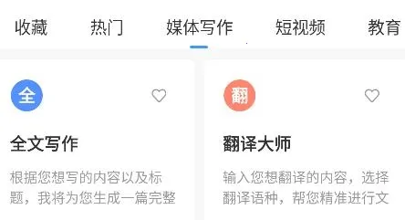 AIд��Գ(AIȫ��д������)