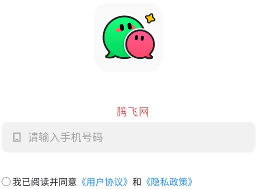 电糖安卓版手机版 电糖安卓版手机版