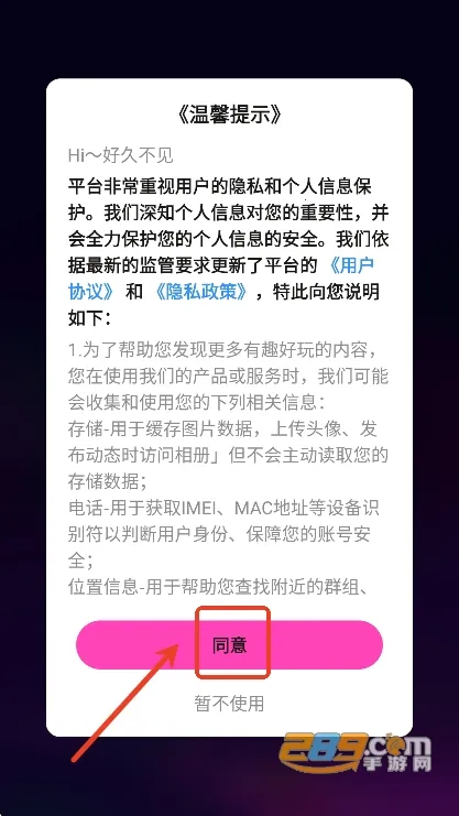 ���ý���(�����罻ƽ̨)