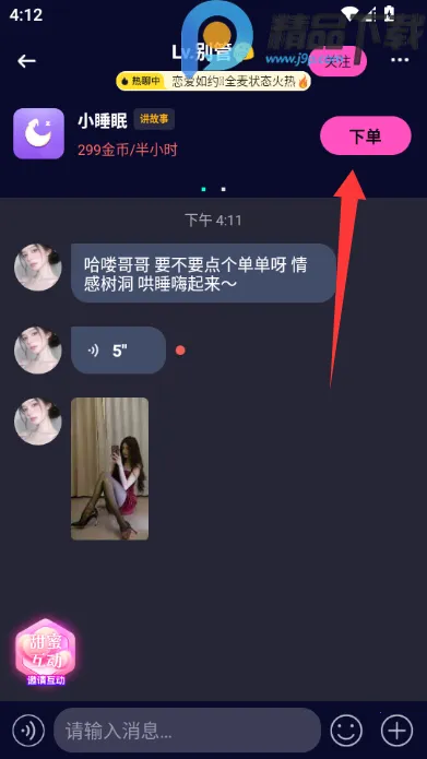 ���ý���(�����罻ƽ̨)