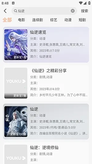 58��Ӱ��2026�ٷ�����