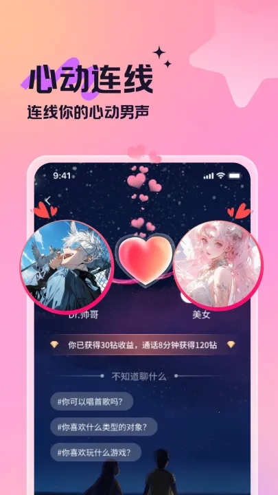 �������������ֻ���