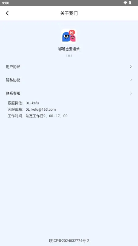 ���������������ֻ���