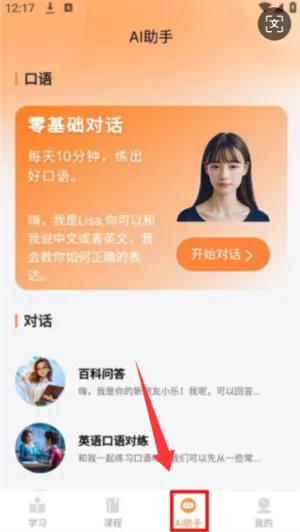 ��ѧͬ������2026���°汾