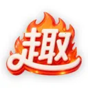 Ȥ����2026���°汾v1.0.7 �ٷ�����