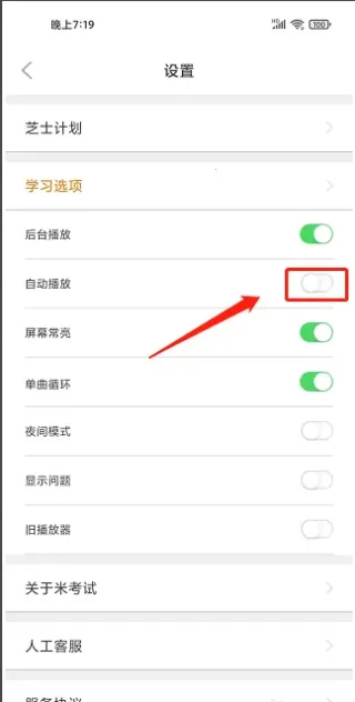 英语四级真题(英语学习软件) 英语四级真题(英语学习软件)