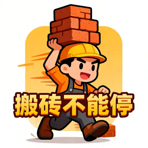 ��ש����ͣ2026����v1.2 ��׿��