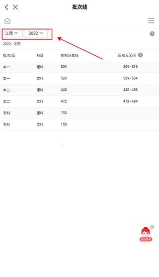 高途高中2026官方最新版本 高途高中2026官方最新版本