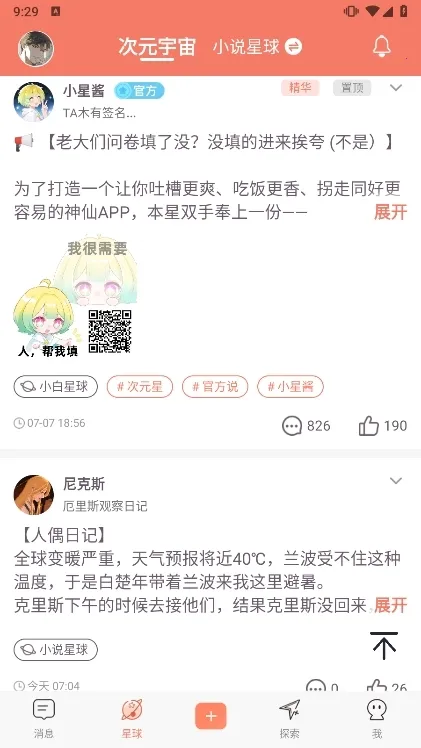 ��Ԫ��(����Ԫ�罻ƽ̨)