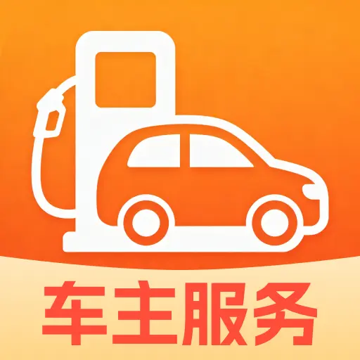�ó��г�������(��������ѡ��ƽ̨)v1.0.0 app