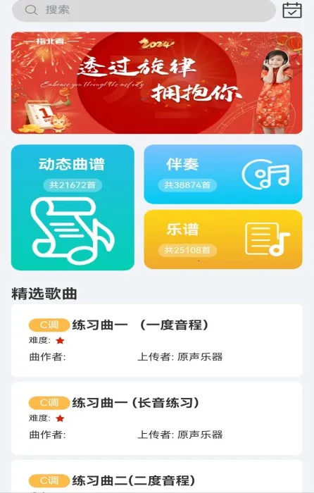 指北者动态谱2026最新版本 指北者动态谱2026最新版本